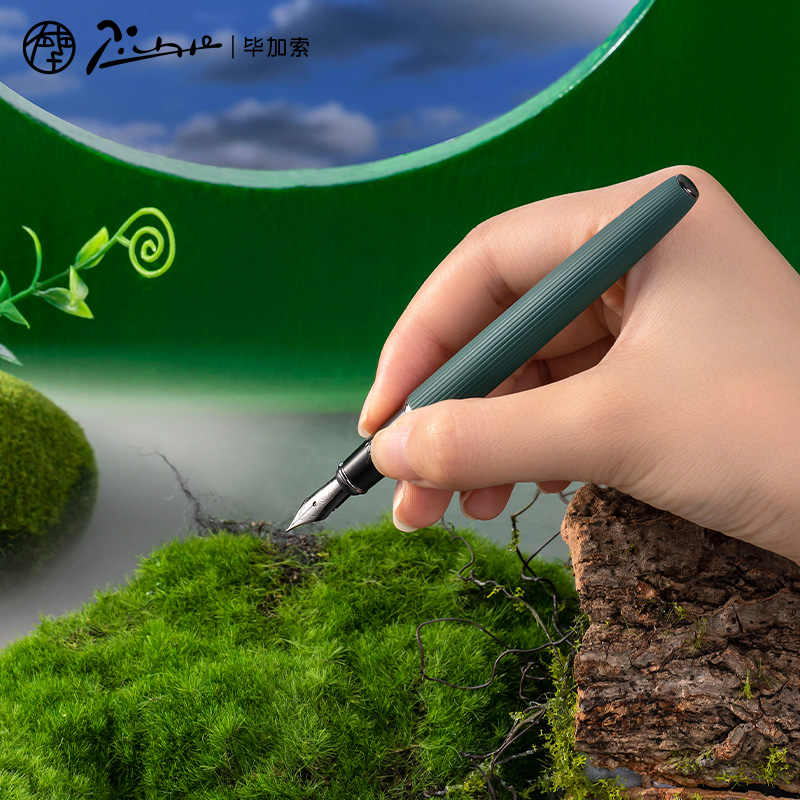 pimio毕加索916钢笔自然系列成人练字书法办公钢笔三年级