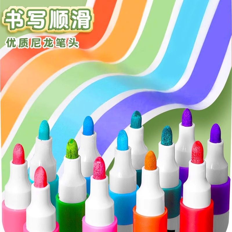 丙烯马克笔小美术不透色可叠色彩笔24色彩色笔画笔幼儿园36水性绘画笔芯48儿童可水洗12炳稀水彩笔