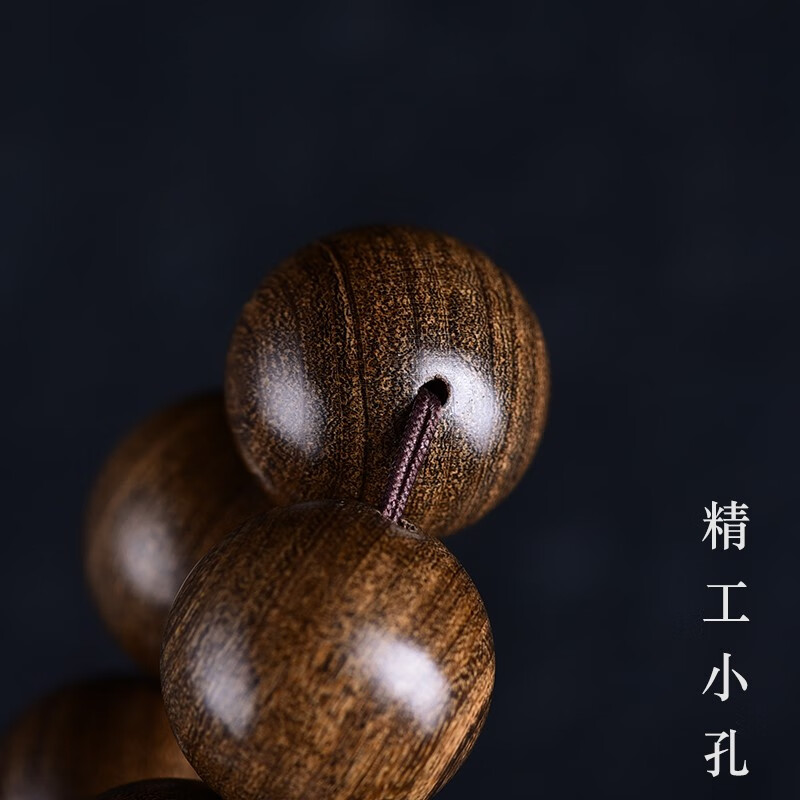 玄同 金丝檀佛珠檀木串手串手链顺纹小孔檀香木念珠流行男女文玩念珠 葫芦款