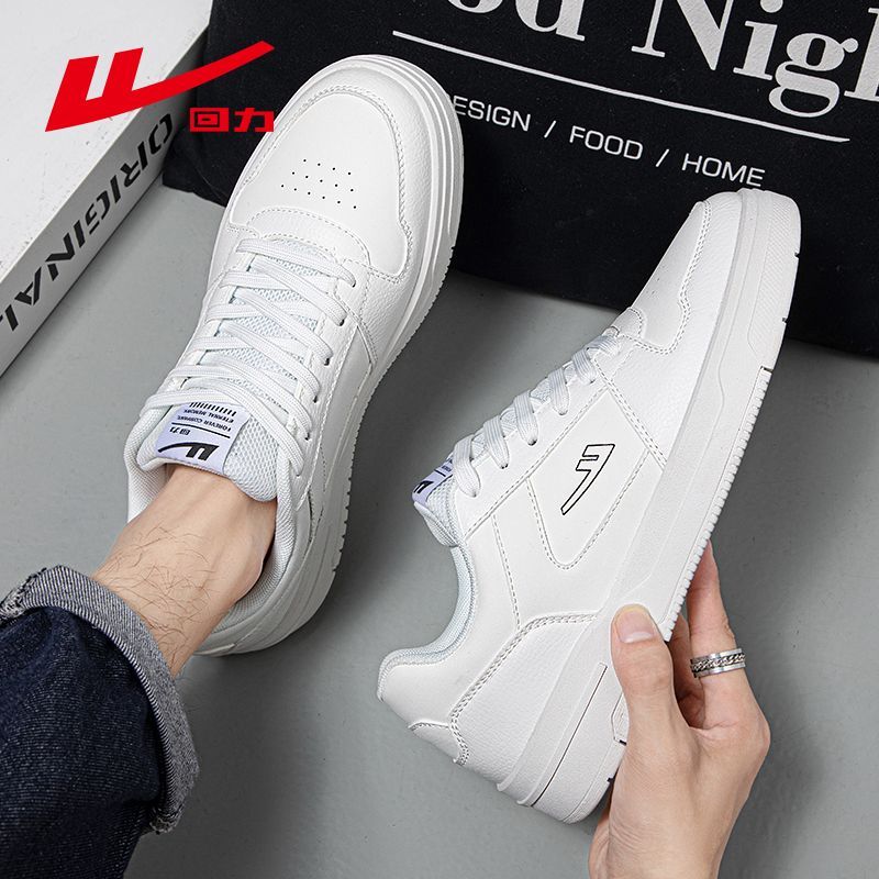 回力男鞋小白鞋男潮鞋子男款2024运动休闲鞋夏季厚底男士板鞋