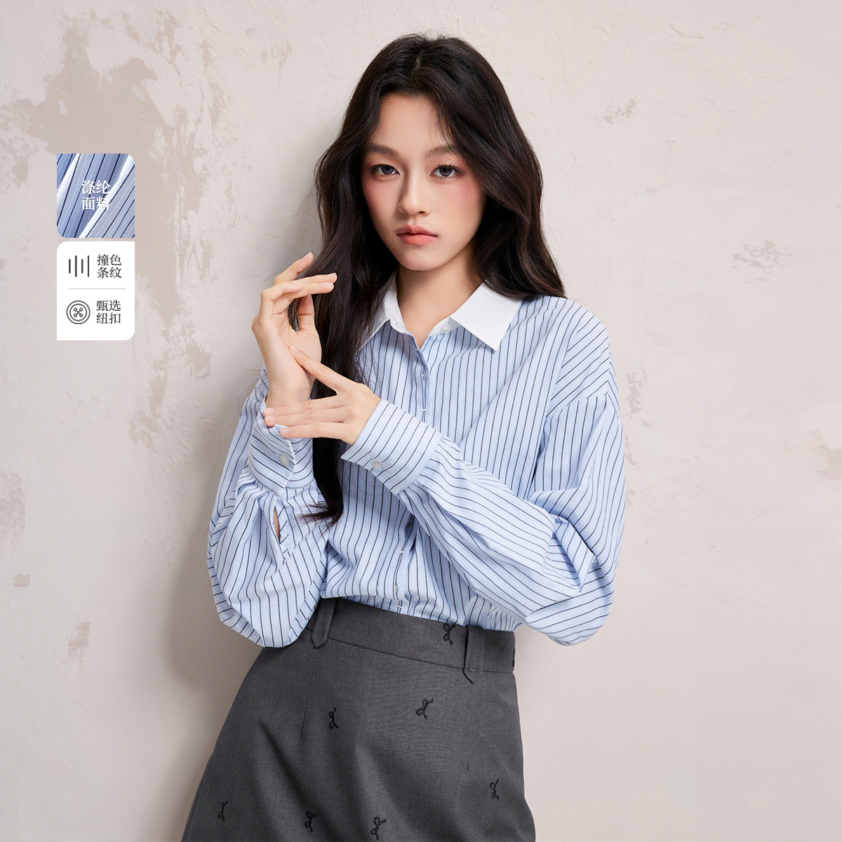 【2025春季款】时尚简约气质衬衫通勤百搭条纹翻领上衣女