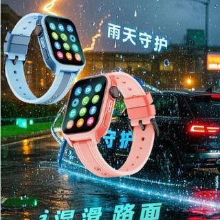  aigo/爱国者 定位防水 儿童电话手表