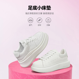 他她 孙乐言同款TATA他她小白鲸厚底小白鞋