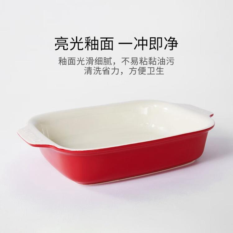 【精致优选】陶瓷烤盘 烤箱烘焙器具厨房水果盘方形盘烤盘盘子