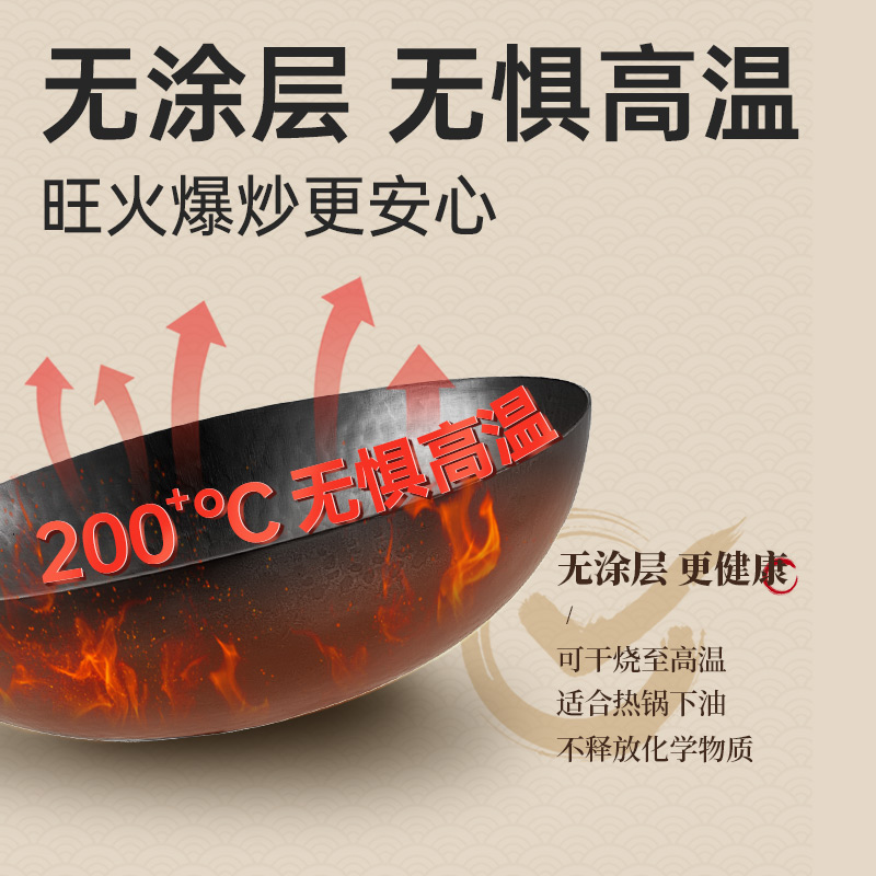 炊大皇炒锅无涂层不粘锅家用厨房传统老式手打铁锅适用燃气灶