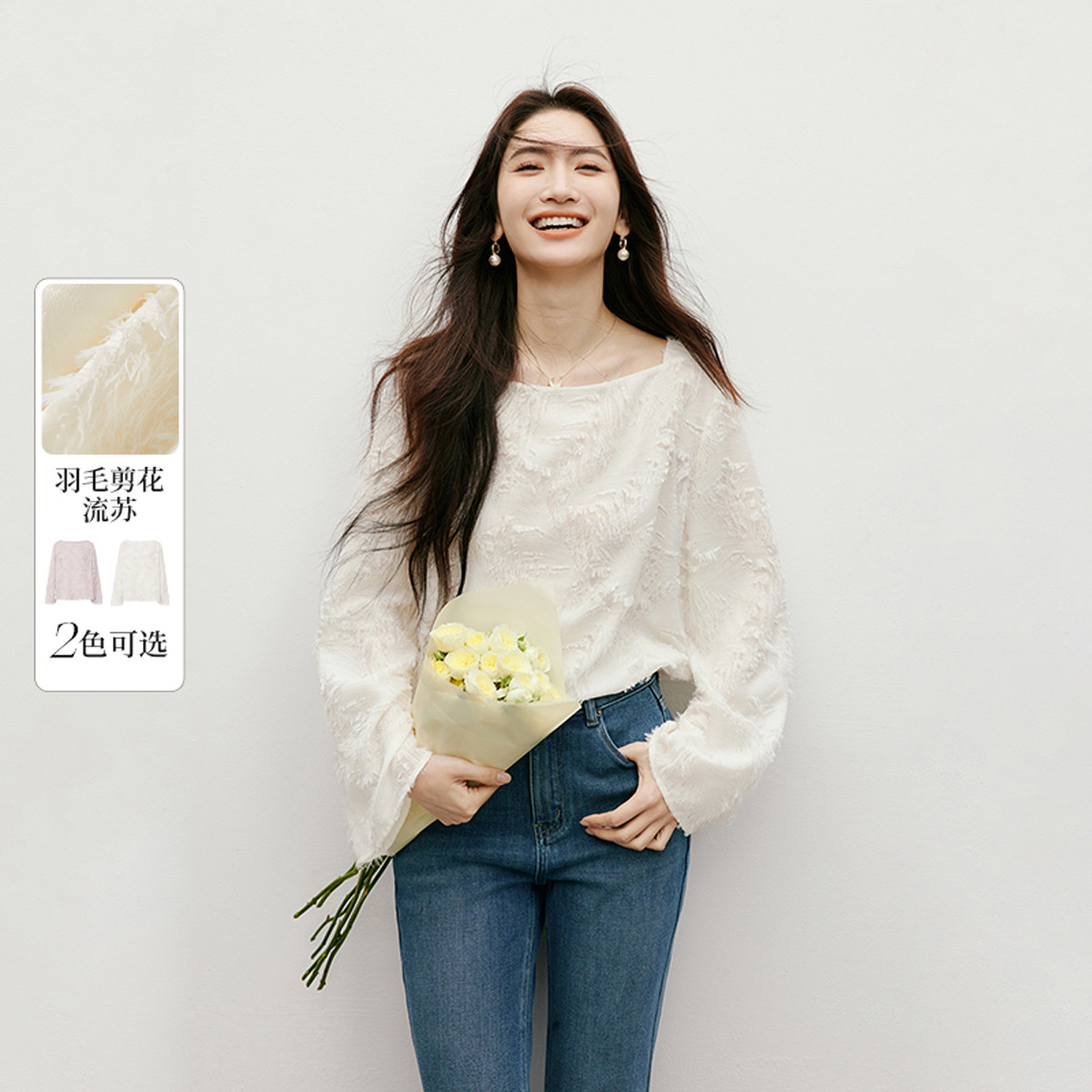 2025春季女装羽毛剪花流苏宽肩一字领套头短衬衫上衣