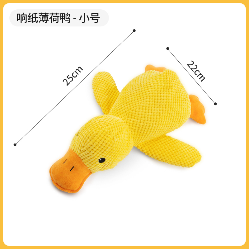猫玩具自嗨解闷耐咬磨牙响纸发声小猫毛绒薄荷玩具宠物用品逗猫棒