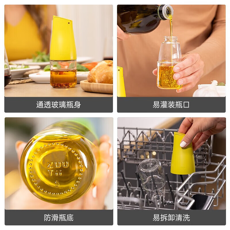 zuutii油壶自动开合玻璃油瓶重力开盖防漏喷油壶手柄油壶油刷瓶迷你油瓶 迷你油壶深石灰170ml