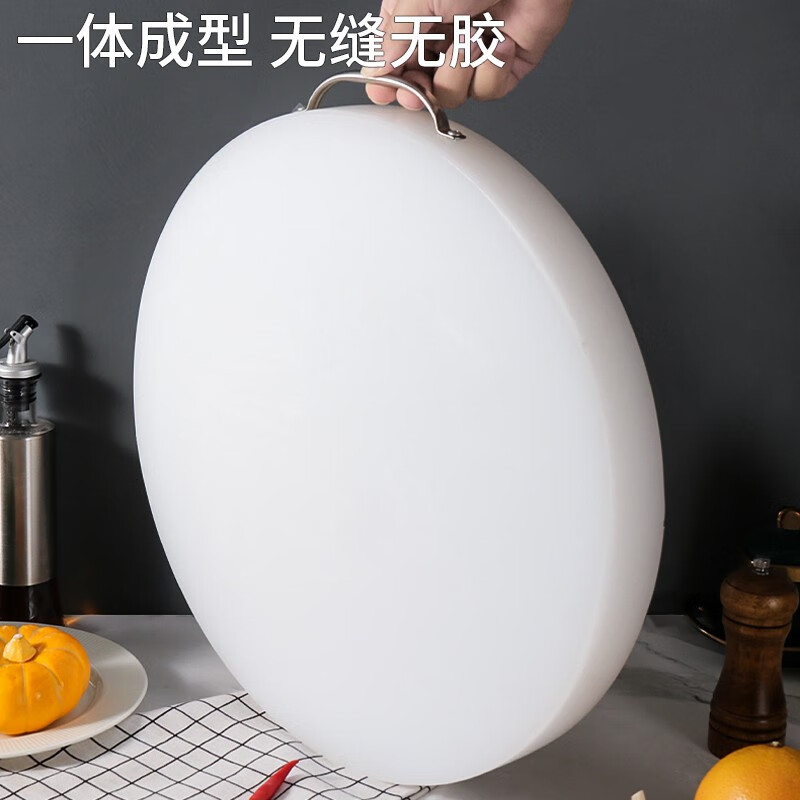 拜杰菜板PE切菜板圆形砧板抗菌防霉实心加厚切肉切菜剁肉板菜墩 食品级抗菌材质