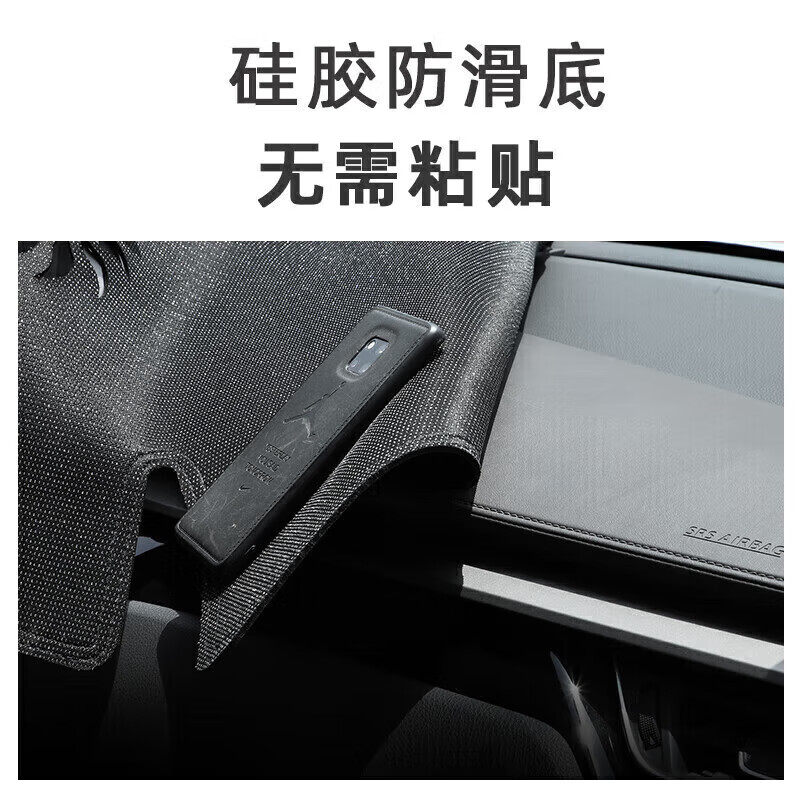 贵婉海豚仪表台避光垫比亚迪海豚中控台遮阳工作台防晒垫 海豚【红线】 前窗垫