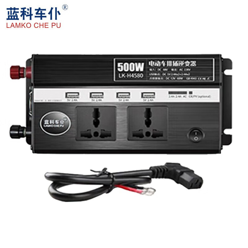 蓝科车仆（LamKo Che Pu）电单车电驴车载逆变器48V/60V/72V转220V电源转换器大功率变压器 48V转220V【500W黑】