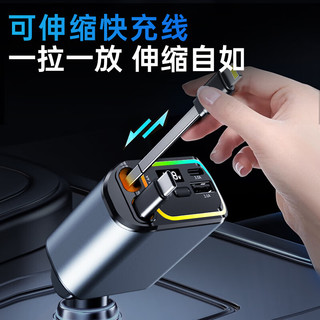 纽曼（Newmine）带线车载充电器超级快充一拖三多功能汽车充电器点烟器转换器