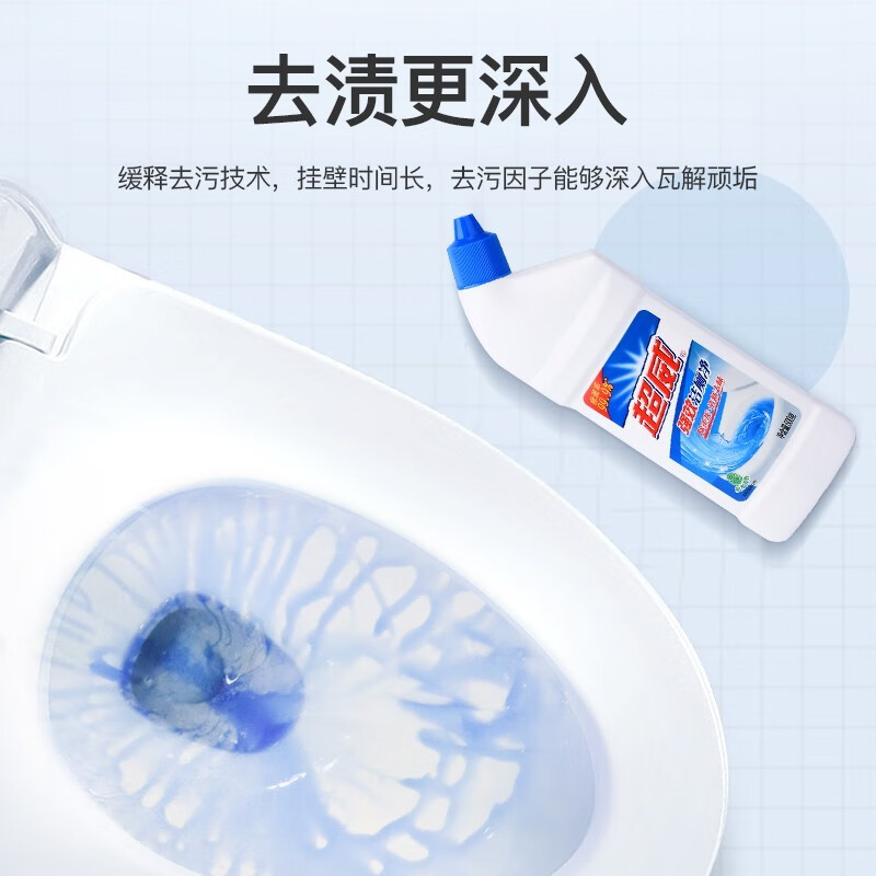 超威洁厕灵马桶去垢洁厕剂洁厕液洁厕精厕所清洁剂去异味除菌去污 强效洁厕  3瓶 +除菌精2瓶