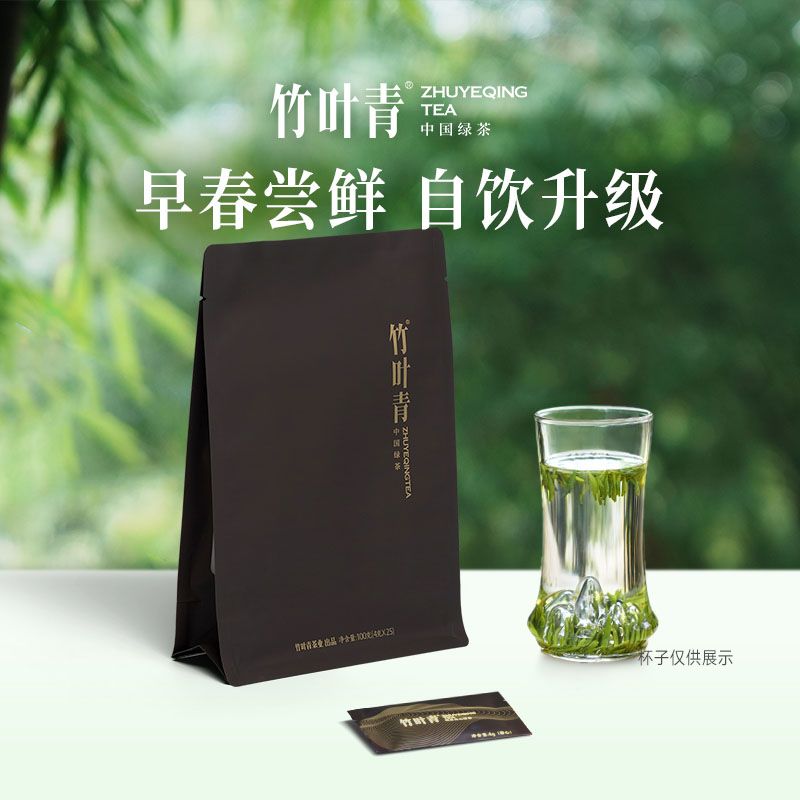 【2025春茶】竹叶青特级(静心)峨眉高山明前绿茶袋装100g/袋