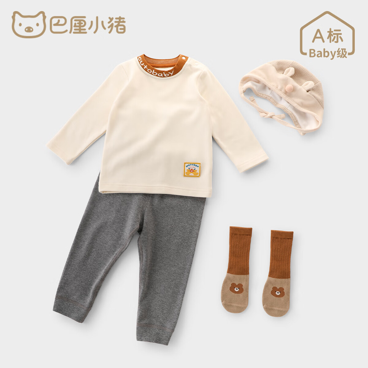 巴厘小猪（BALIPIG）宝宝打底裤春秋内穿裤子儿童长裤女童休闲裤 桔黄 110 cm