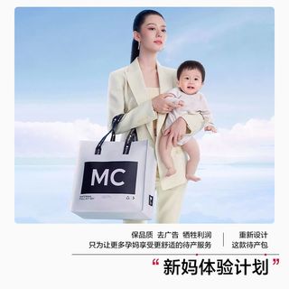 BABYCARE待产包全套母子孕产妇产后坐月子用品四季护理