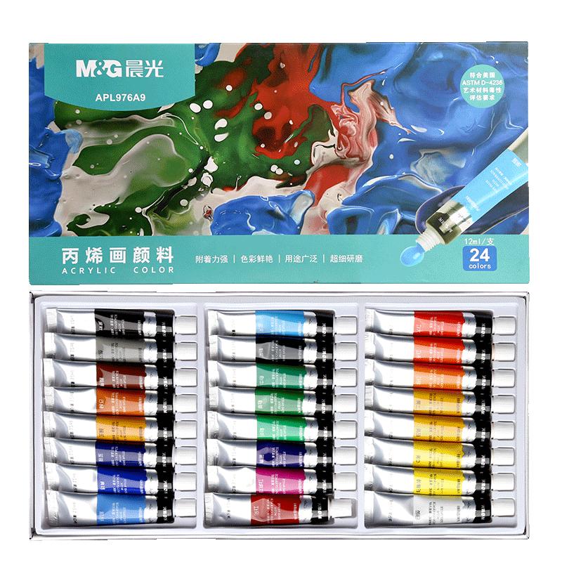 晨光丙烯颜料套装防水防晒不掉色儿童涂鸦无毒可水洗纺织画画彩绘油画diy手绘墙绘画聚丙烯小支盒装染料