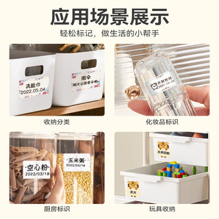 精臣B21家用透明大标签打印机多功能可连手机蓝牙便携式手持热敏姓名贴纸便签食品彩色防水小型pro智能标签机