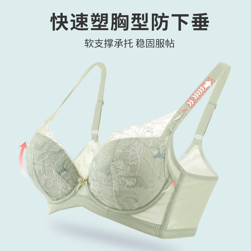  OWSL/奥维丝丽 聚拢有型 女士文胸