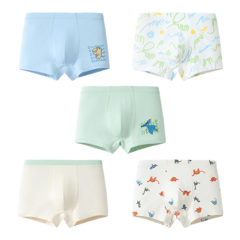 【5条装】迷你巴拉巴拉男女宝宝内裤舒适透气不夹pp四角裤衩短裤