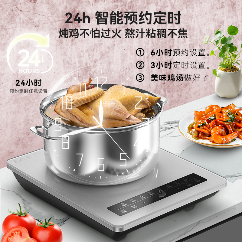 锐椒电磁炉爆炒火锅电磁灶大功率2025电磁炉家用 店