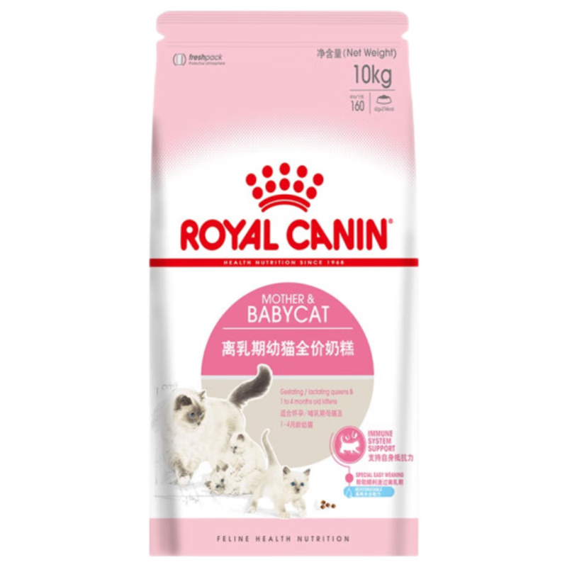 ROYAL CANIN皇家猫粮皇家K36幼猫通用粮支持免疫离乳期奶糕bk34呵护消化幼猫绝育 2kg皇家幼猫粮K36【4-12月】