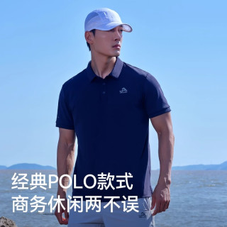 伯希和 户外速干polo衫商务T恤男女