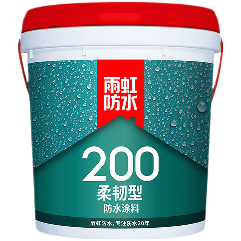 雨虹防水 200柔韧型防水涂料全屋通用室内阳台厨房卫生间防水涂料补漏堵漏 雨虹200柔韧18kg【墙地通用】