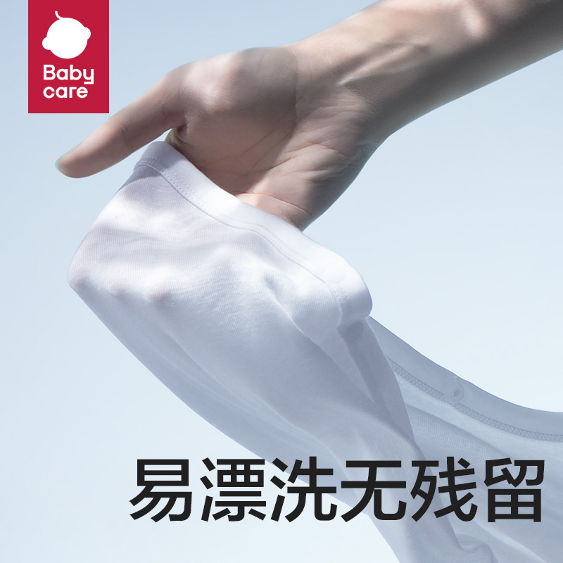 babycare婴儿洗衣液宝宝儿童抑菌去渍洗衣液500ml