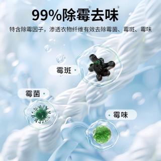 88VIP：立白 小白白活氧爆炸盐婴幼儿校服净去黄增白衣物漂白