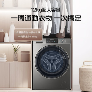 海尔 超越系列 XQG120-L50DS 滚筒洗衣机 12kg 银色
