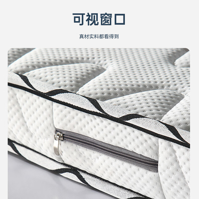 ZHONGWEI/中伟 偏硬 椰棕床垫