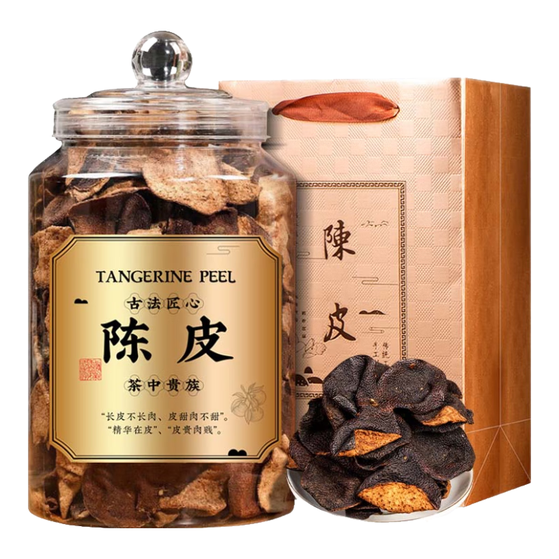 茗杰茶叶十年新会老陈皮正宗广东新会原产十五年二十年陈皮礼盒装 新会老陈皮共1罐【十年陈】