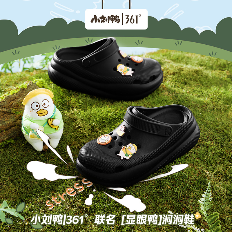 361°洞洞鞋女鞋透气休闲拖鞋女凉拖