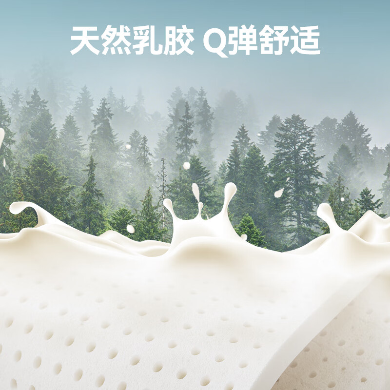  京东京造 7区支撑 弹簧床垫+乳胶+黄麻+独袋弹簧
