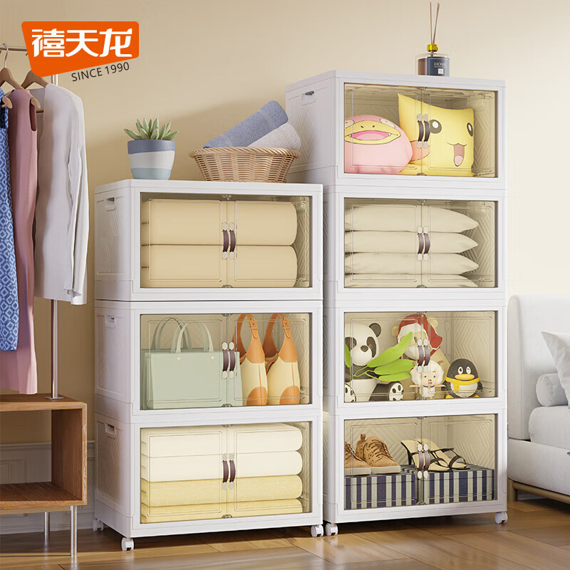 禧天龙收纳柜免安装可折叠衣柜零食储物柜厨房客厅杂物玩具收纳箱柜子 面宽45CM 四层 配4个万向轮