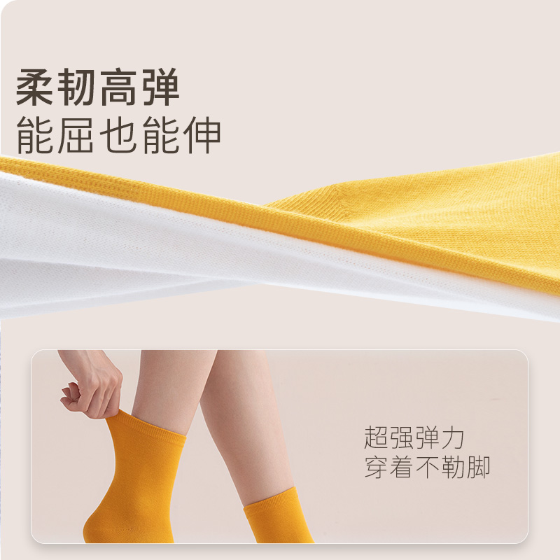 【量贩装】有时光一次性袜子男女四季通用棉袜中筒袜日抛长筒袜