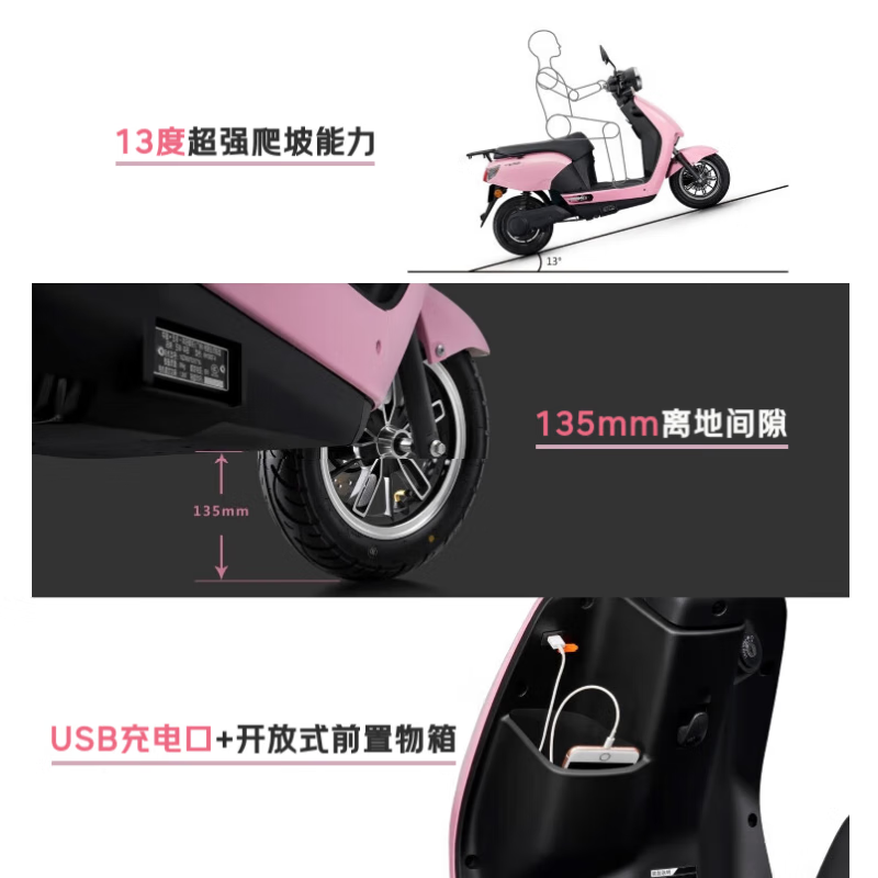 五羊-本田电动摩托车e-POP长续航电动车1200W外卖上班代步电瓶车