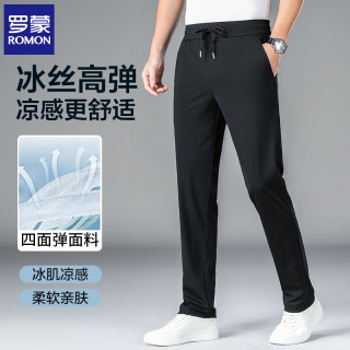 罗蒙 冰丝弹力休闲裤 男款夏季薄款时尚休闲运动裤