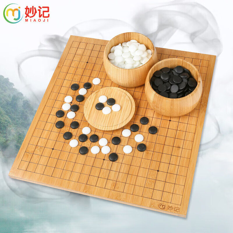 妙记围棋套装 b型云子楠竹围棋楠竹棋盘楠竹罐+实木象棋MJ8170 楠竹盘 云子套装