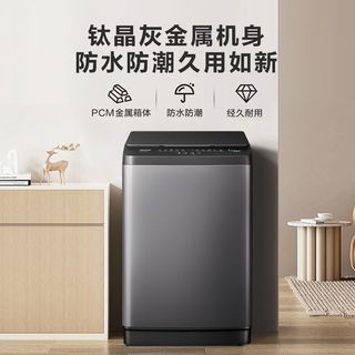 海信 Hisense12公斤大容量波轮洗衣机不锈钢内桶金属机身