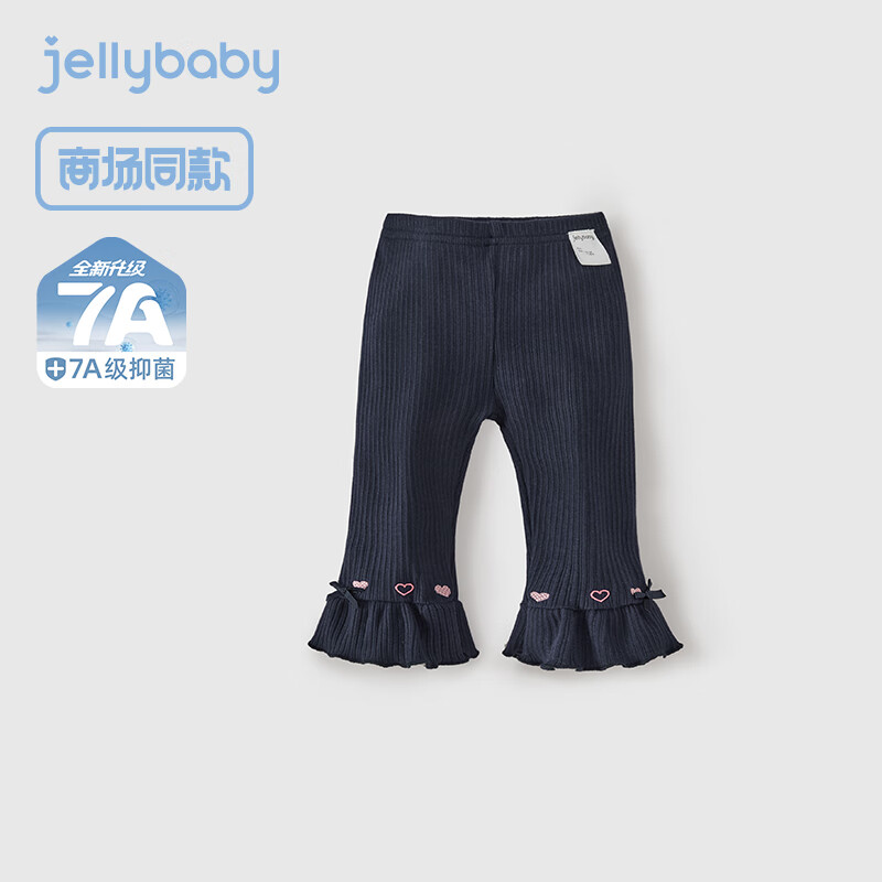 JELLYBABY女童夏季法式花边裤子2025儿童微喇叭裤夏款儿童七分裤打底裤 宝蓝 120 CM