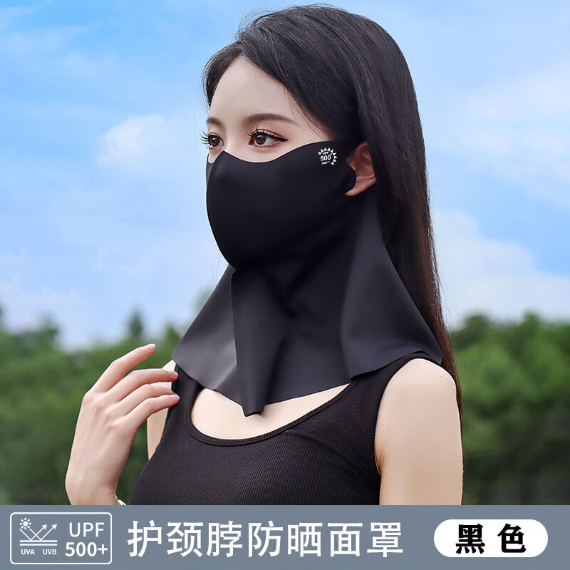 瑞雅护颈无痕半遮面玻尿酸冰丝面膜防晒口罩透气UPF500+防紫外线脸罩 黑色【UPF500+半脸护颈防晒面罩