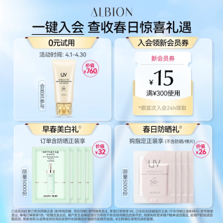 澳尔滨 粉吨吨防晒多效精华防晒霜防护乳防紫外线保湿