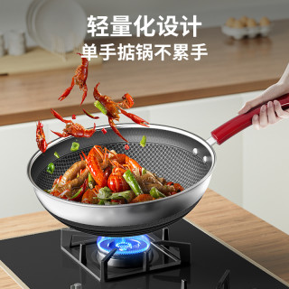 康巴赫 不粘锅家用炒锅304不锈钢蜂窝不粘炒菜锅电磁炉燃气灶