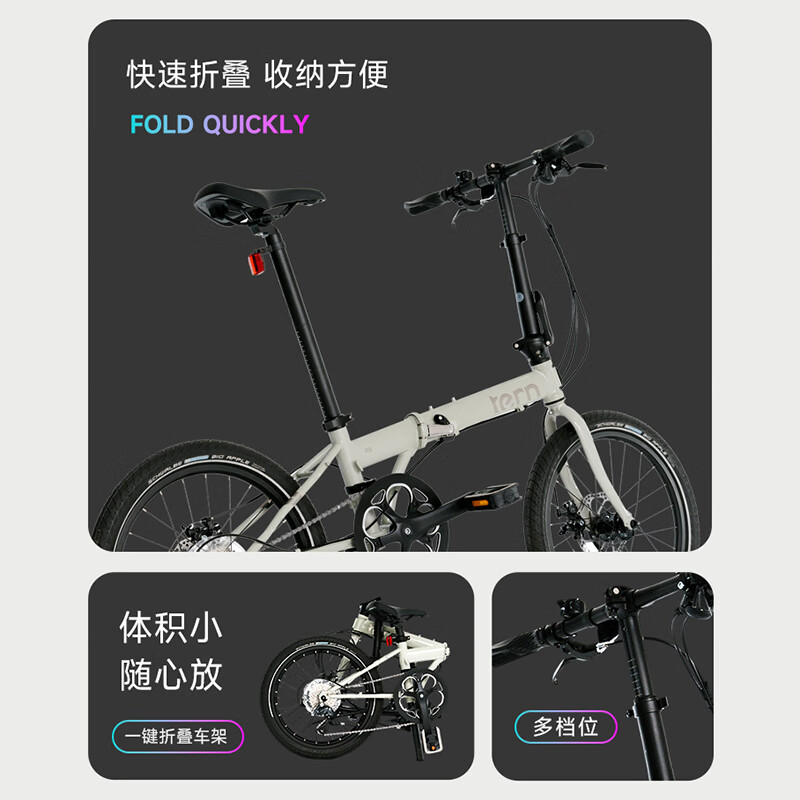 TERN 燕鸥 R8折叠自行车成人折叠自行车变速自行车折叠车自行车 云灰禧玛诺8速+大苹果胎+碟刹