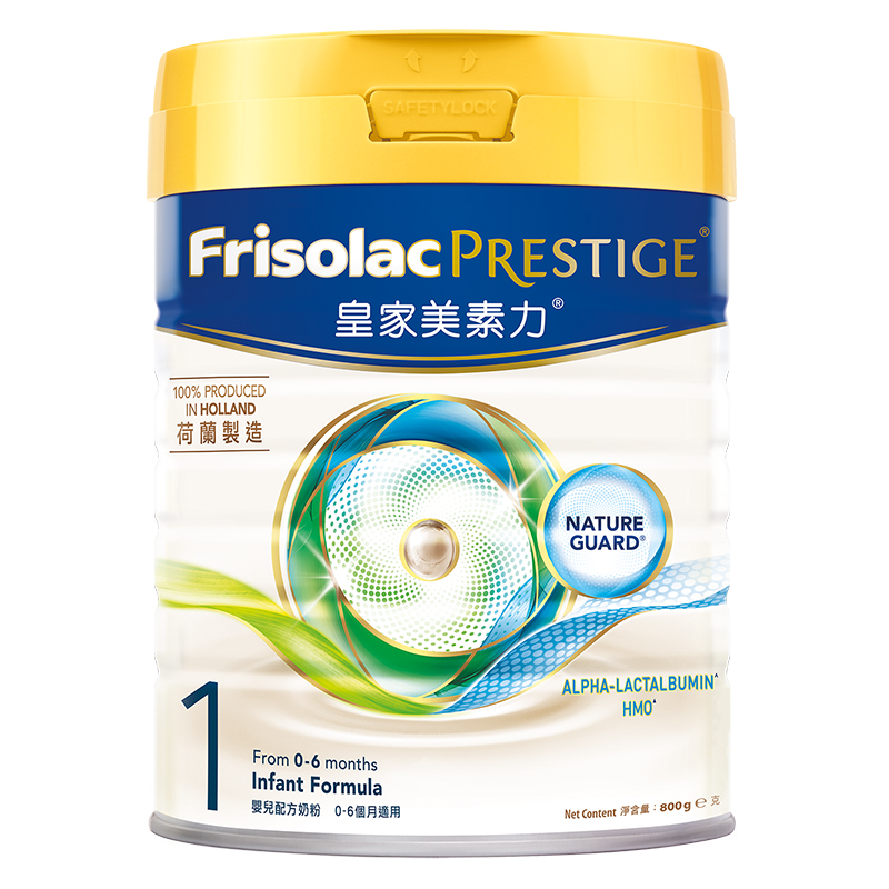 Friso【自营】美素佳儿港版皇家荷兰进口婴幼儿奶粉1段(0-6月)800g*6罐