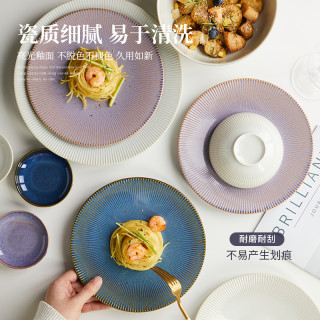 JIWOO 餐具套装家用陶瓷简约彩色窑变现代餐具轻奢高级北欧风餐具