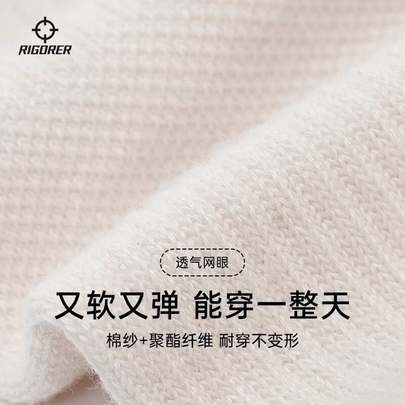 准者运动休闲篮球袜运动跑步吸汗防滑减震长中短筒袜子男袜抗菌抑菌袜 302中筒 【米白】 3双 均码 24CM-26CM
