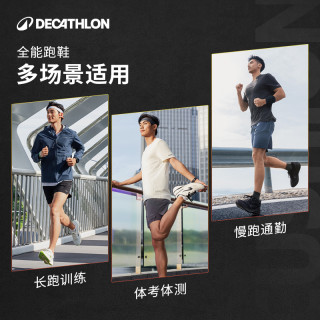迪卡侬 跑步鞋男士夏cushion500缓震透气训练跑黑运动鞋IVX1